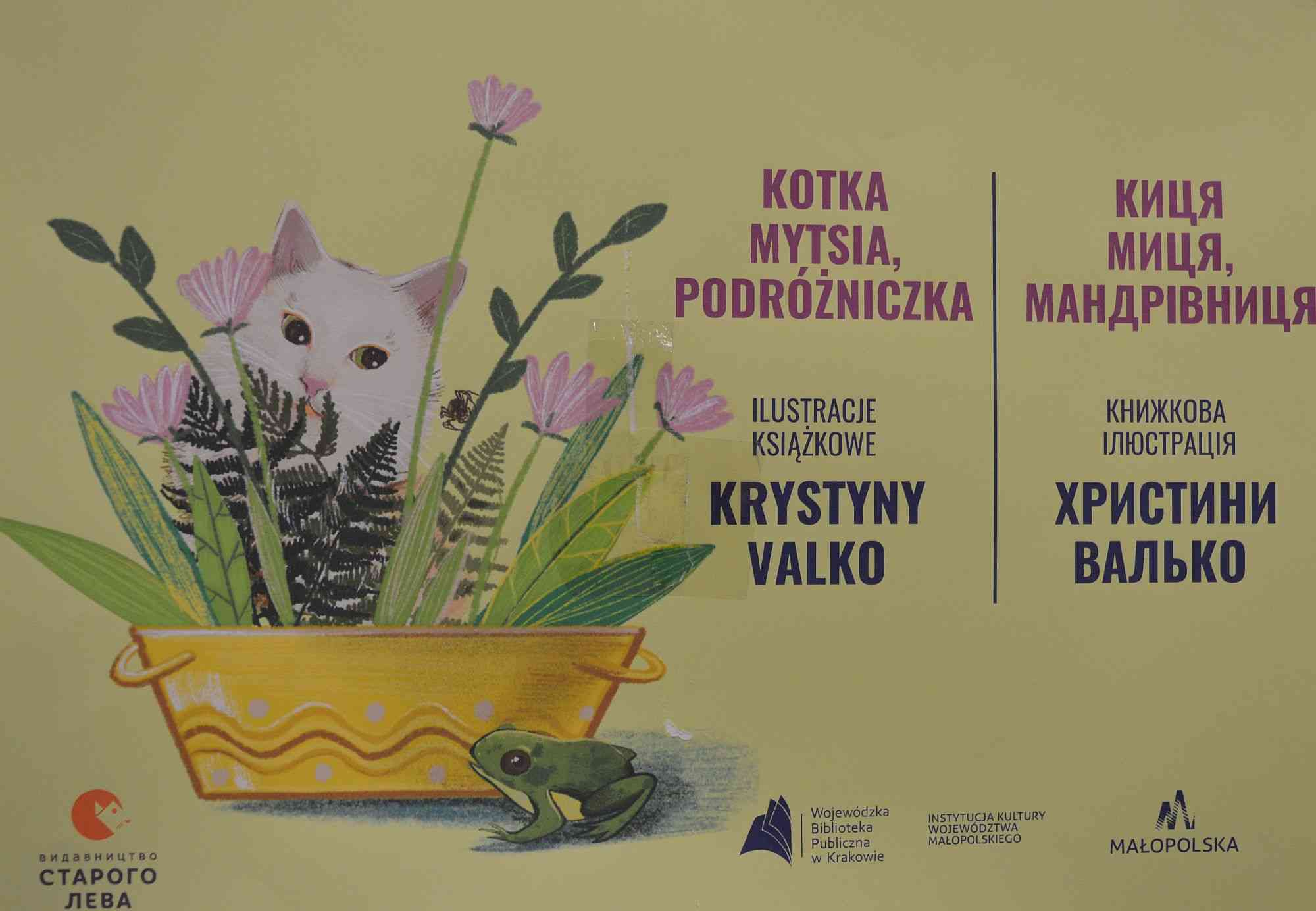 Wystawa „Kotka Mytsia, Podróżniczka”